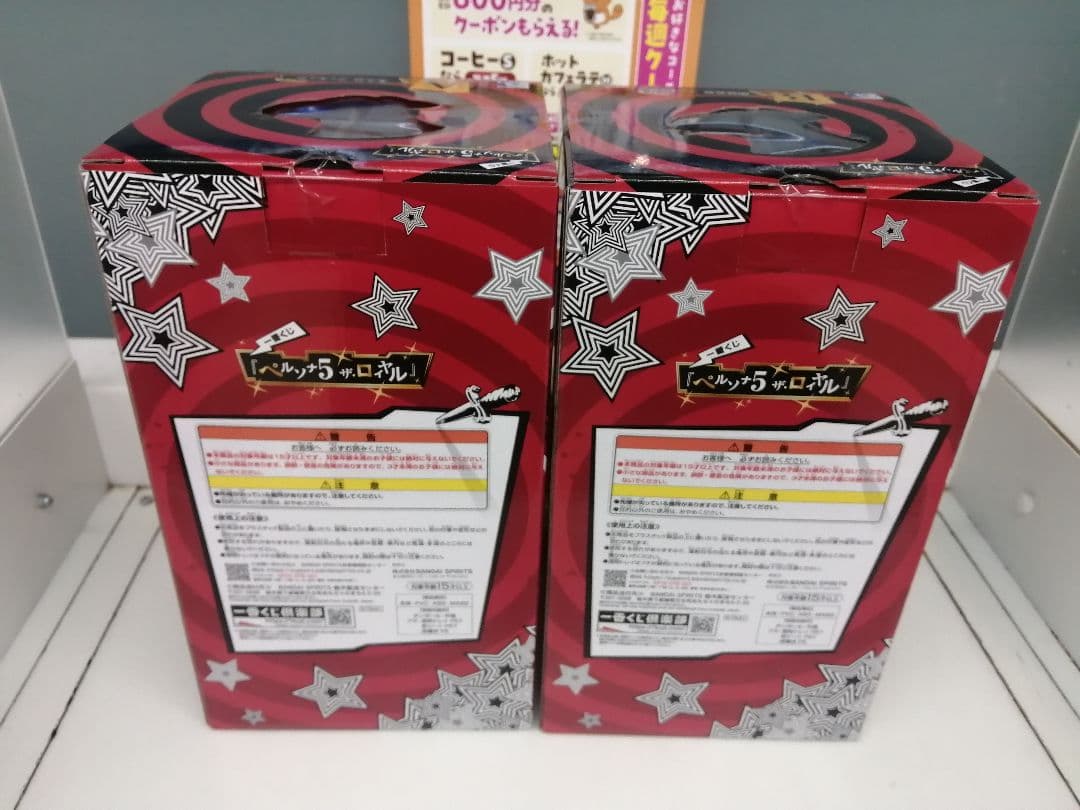 ペルソナ5 一番くじ　A賞　主人公　B賞　明智　フィギュア