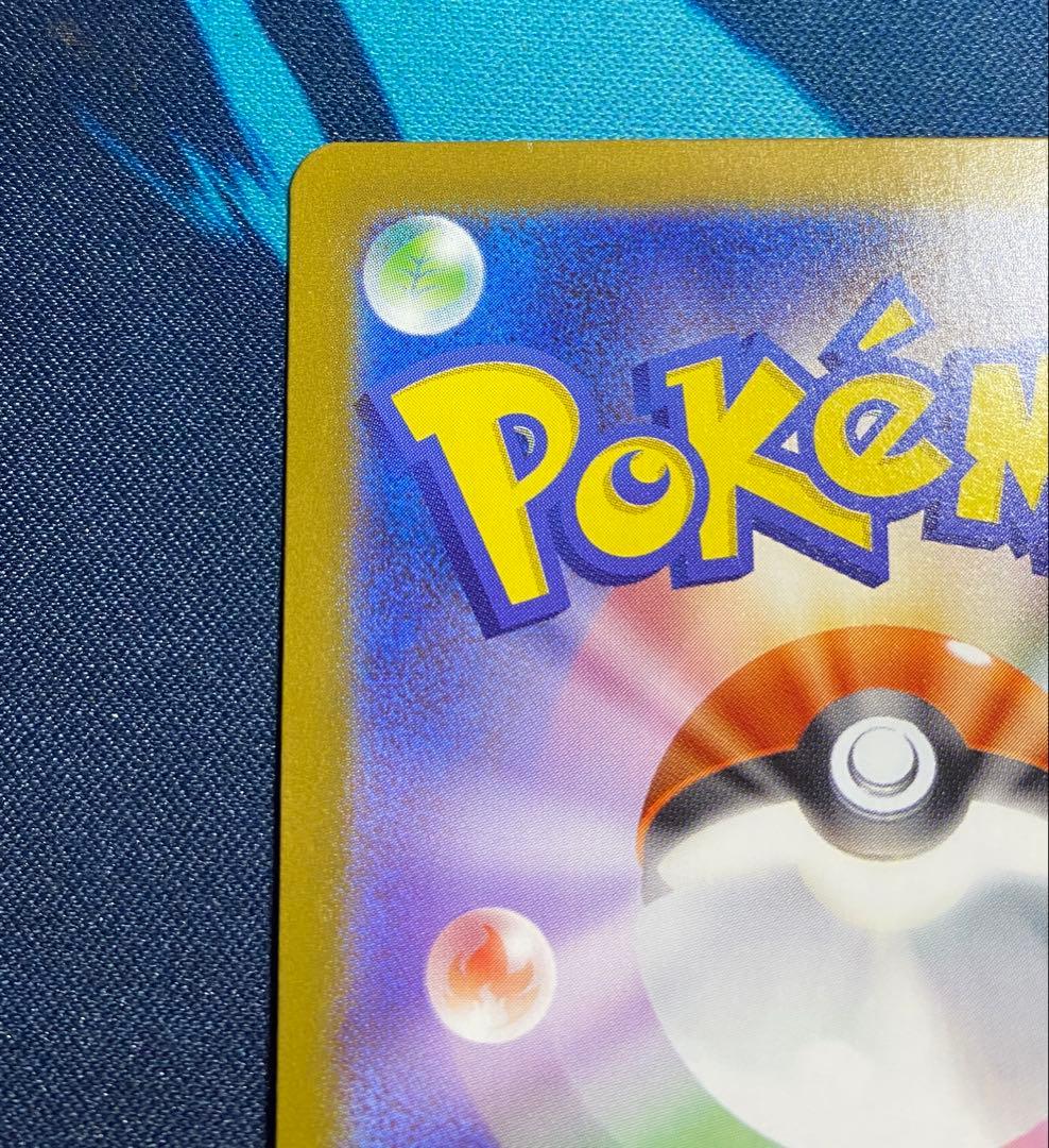 【即購入OK】メガリザードンXex MUR