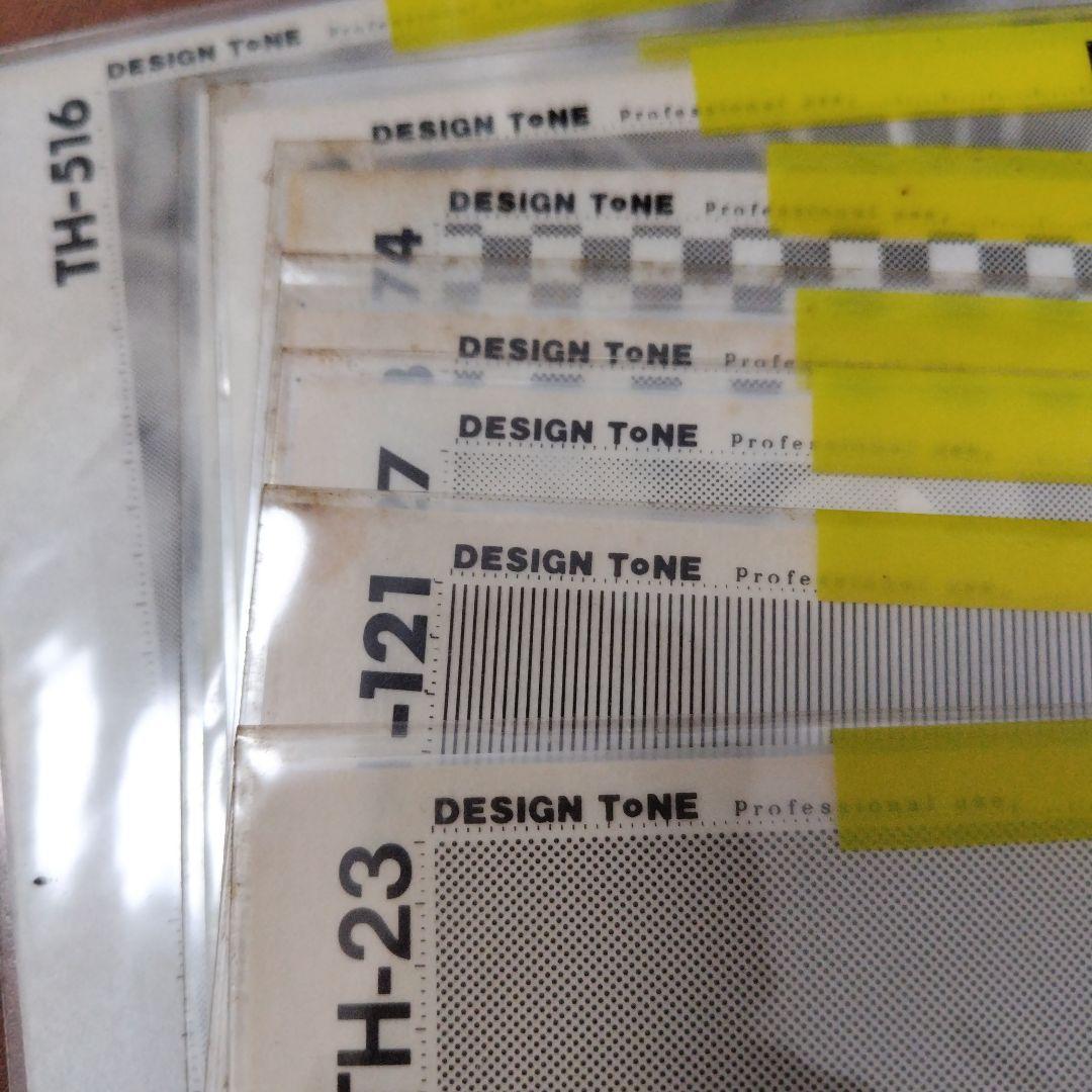 ＳＡＭ　デザイントーン