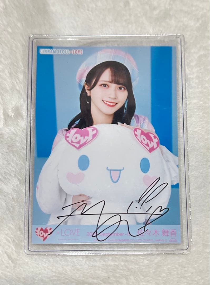 =LOVE×シナモロール生写真 佐々木舞香 チュウ 直筆 ヨリノーマル