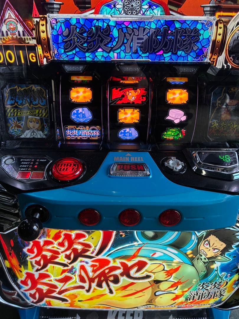 スマスロ 実機　L炎炎ノ消防隊jG＋スマスロユニット