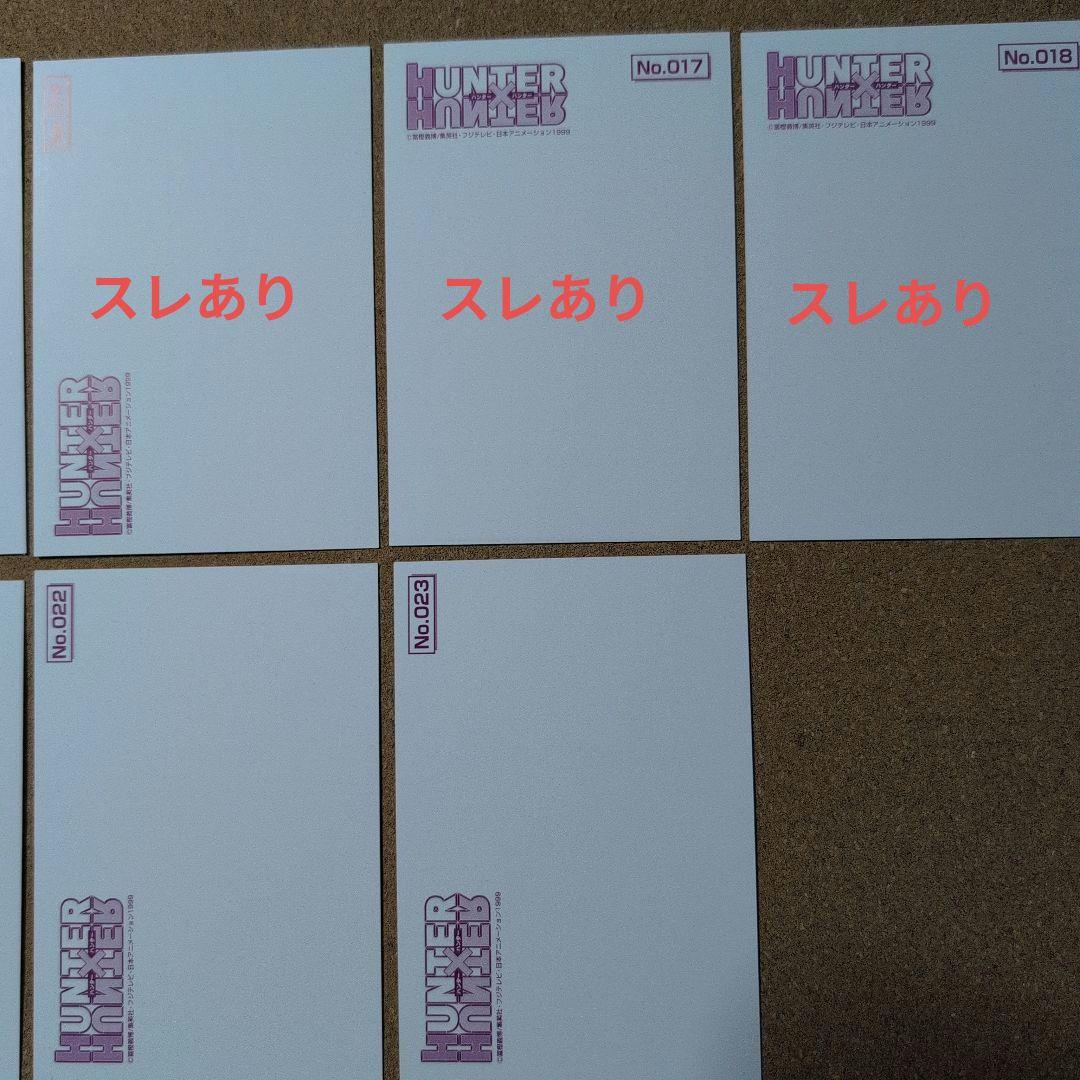 HUNTER×HUNTERブロマイド11枚 クラピカ
