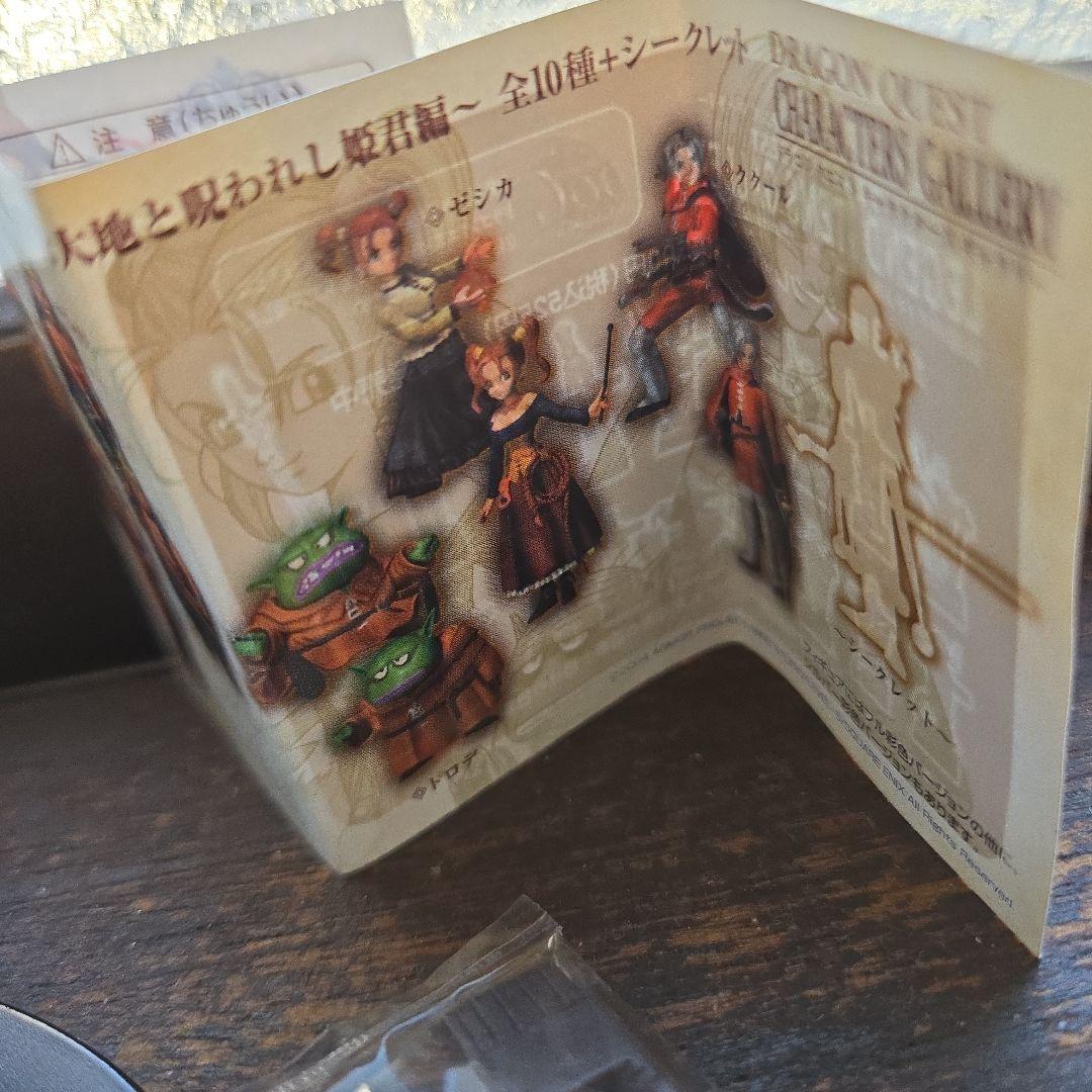 【未使用箱つき】ドラゴンクエストキャラクターズギャラリーゼシカ