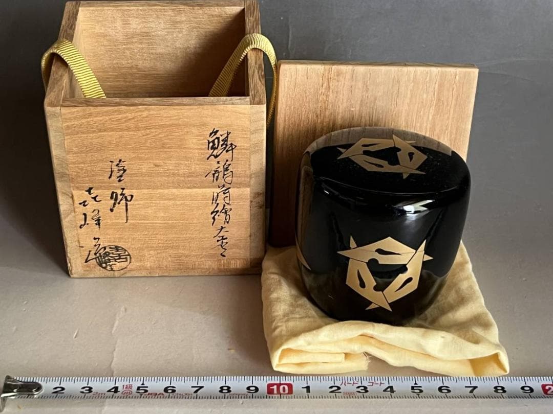 棗■鱗鶴蒔絵大棗 塗師 喜峰造 金蒔絵 桐共箱 黒塗り 漆器 茶入 時代 骨董■