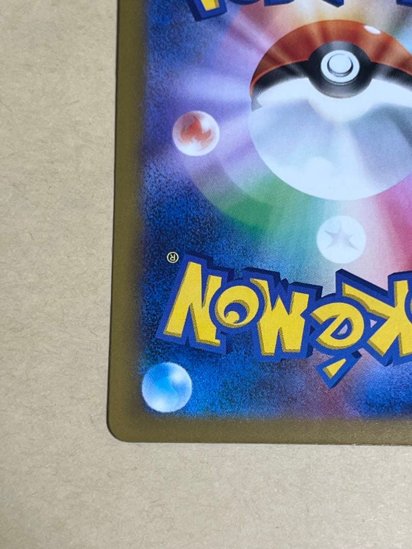 MEGAドリームex メガゲンガーex SAR 極美品