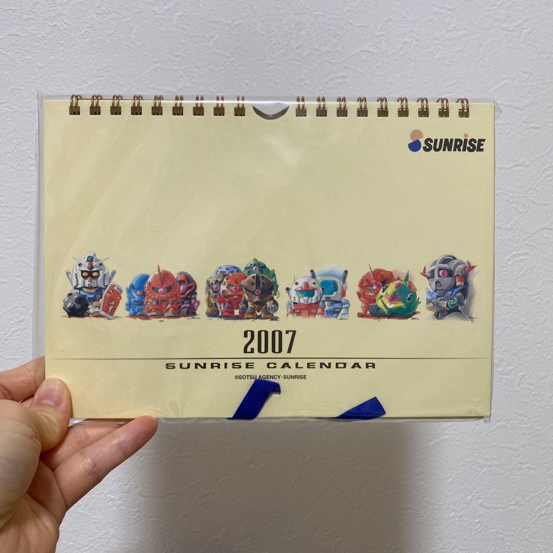サンライズ　sunrise ガンダム　カレンダー　2007