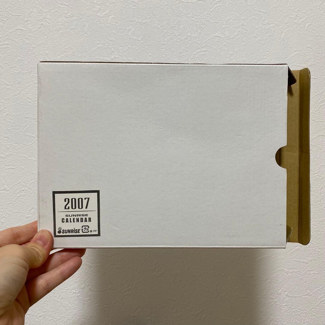 サンライズ　sunrise ガンダム　カレンダー　2007