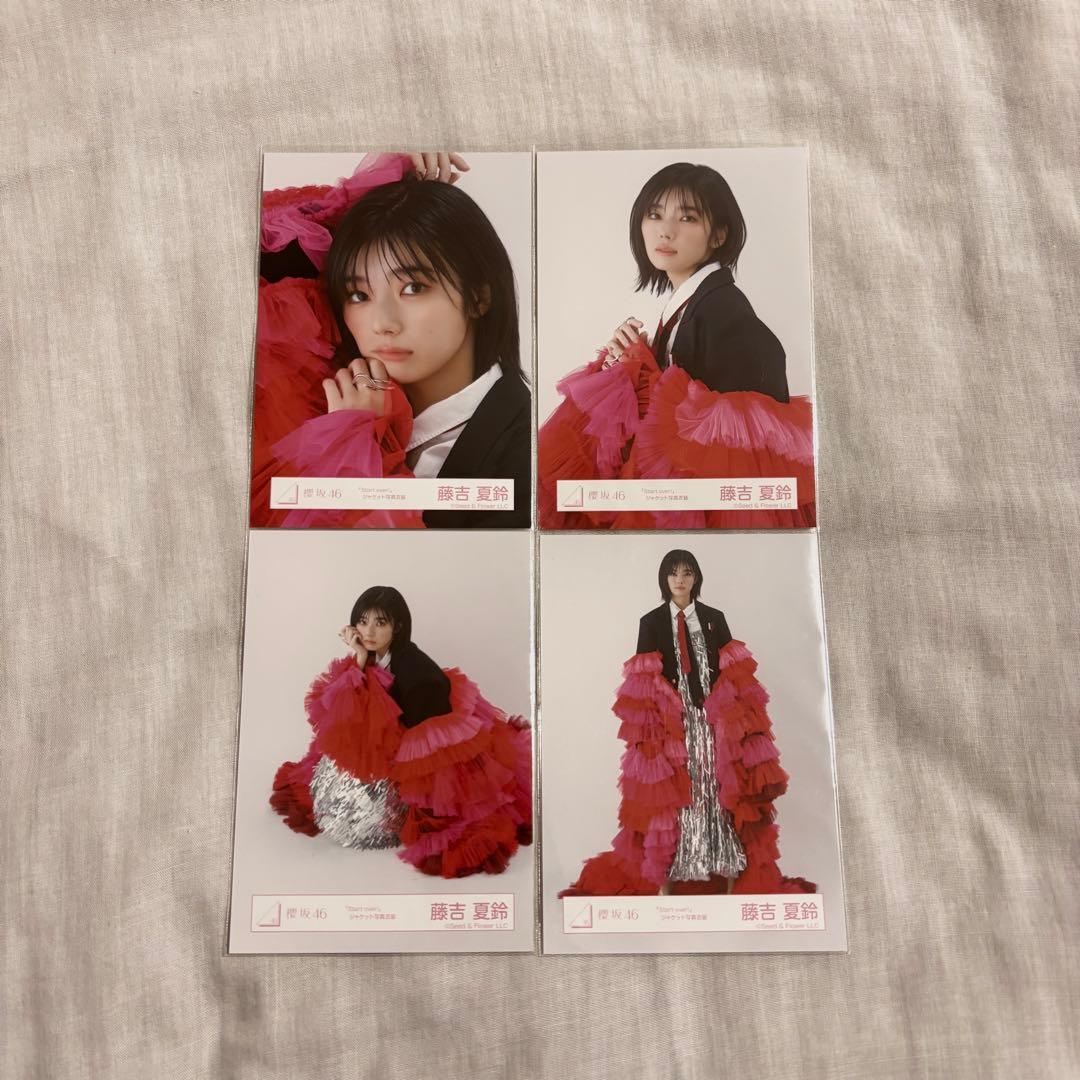 櫻坂46 藤吉夏鈴 生写真
