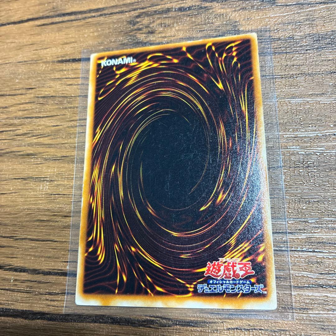 心変わり　遊戯王カード　初期パラレルレア