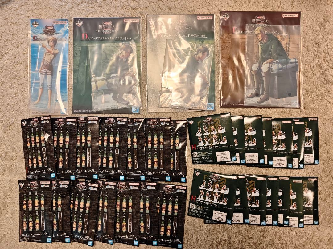 一番くじ 進撃の巨人 ～獣の巨人は俺が仕留める～ 1ロット 67点セット