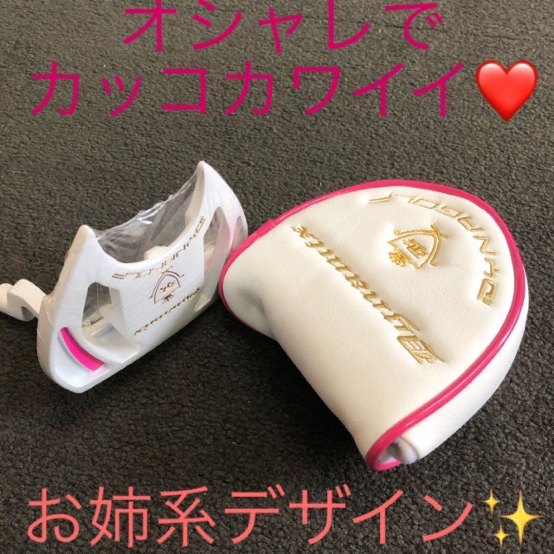 【新型新発売】★極太グリップと大型ヘッドの安定感抜群のダイナミクスレディスパター