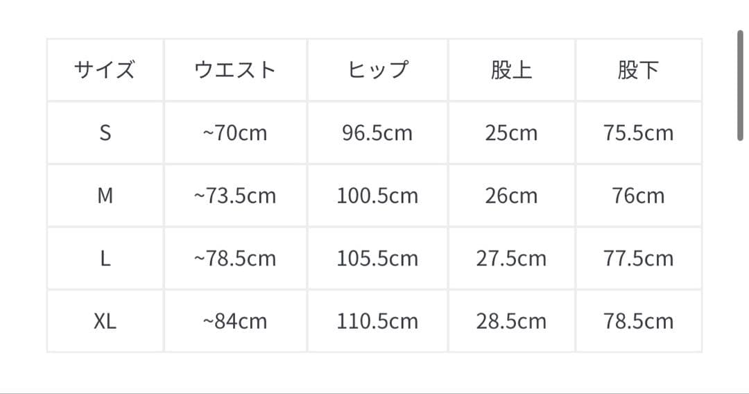 新品未開封❗️ Columbia/ ウィメンズバガブーIIパンツ スキーウェア