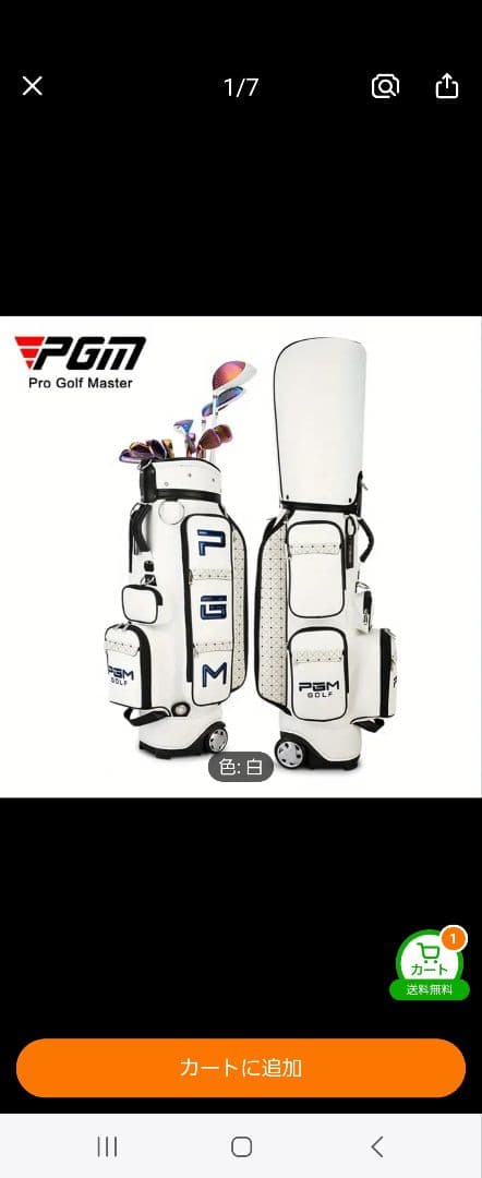 PGM 楽々キャスター付き　キャディーバッグ
