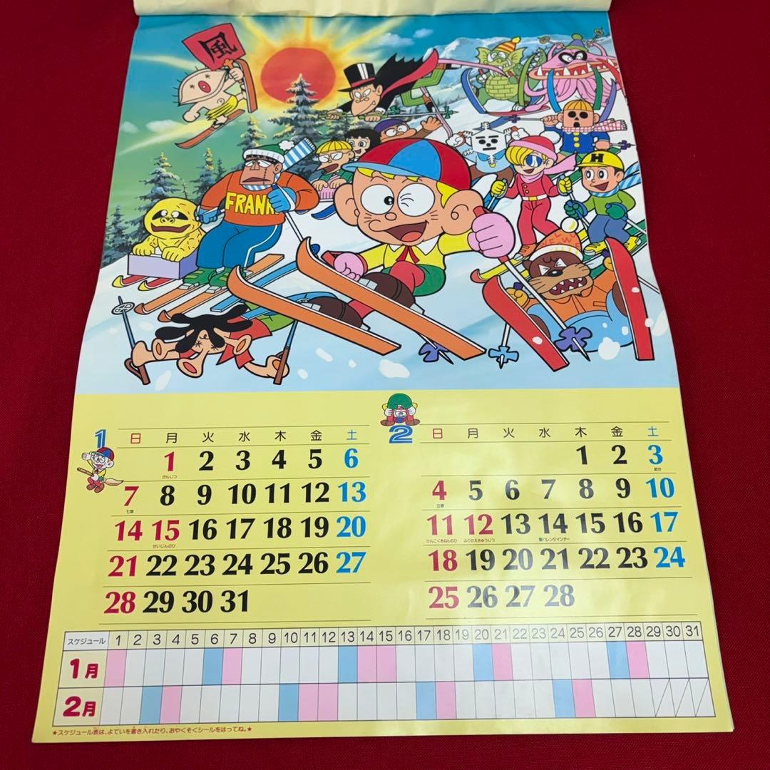 藤子不二雄 1990 平成2年 怪物くん ハットリくん カレンダー