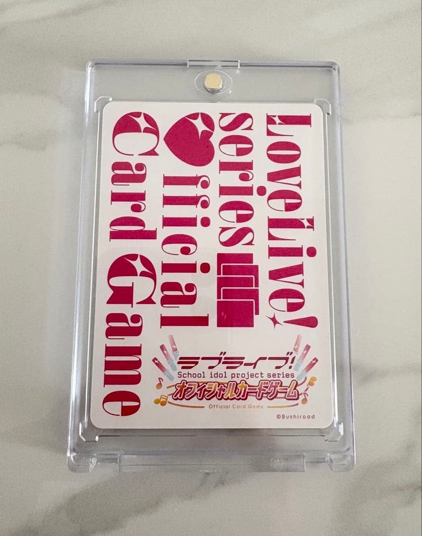 ラブライブ！カードゲーム ラブカ　若菜四季　SEC サイン