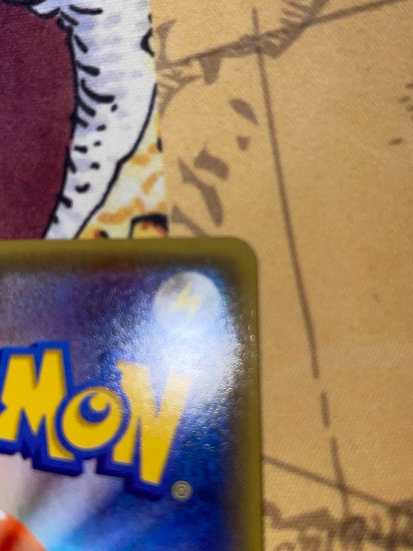 カイオーガEX SR タイダルストーム 072/070 ポケモンカード