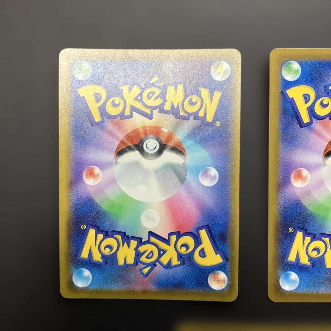 メガリザードンex MA 【3枚】