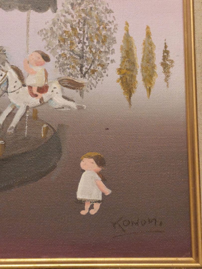 こうのこのみ　メリーゴーランド　直筆　原画