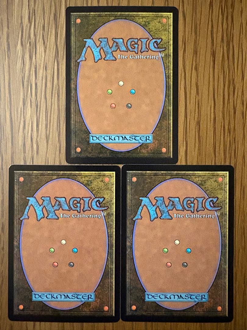 MTG ウロボロイド 3枚（日）