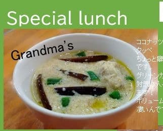 【メル43894様】スープ　カレー　手作り　菓子パン　惣菜パン　菓子