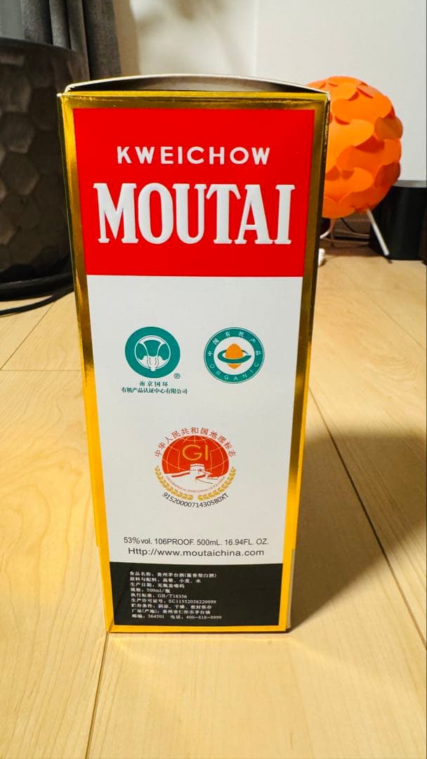 貴州茅台酒　MOUTAI 白酒天女ラベル500ml