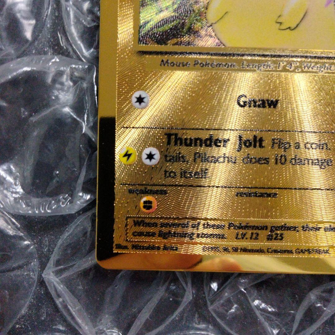 ピカチュウ 25th メタルカード プロモ