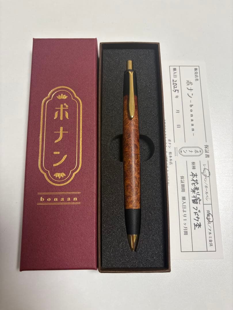 Bonanpen ボナンペン 本花梨瘤ブドウ杢シャープペン 新品未使用 真鍮金具