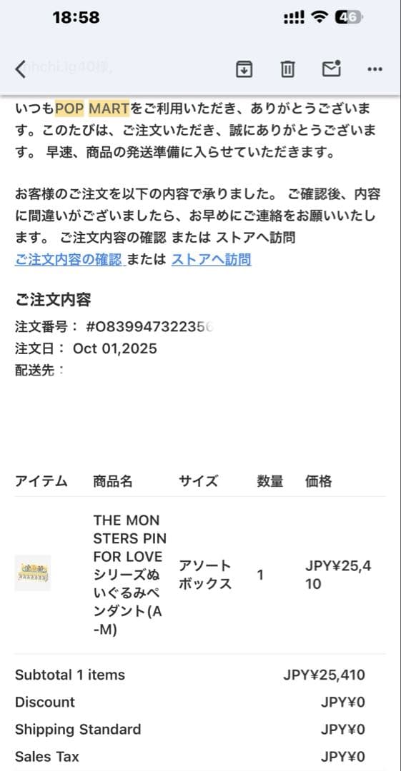 PIN FOR LOVE シリーズ ペンダント(A-M) (N-Z) ラブブ