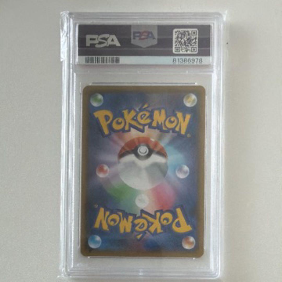 ゼクロム: プロモ[S8a-P 021/025]プロモ 25th psa10