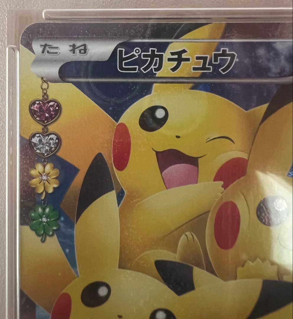 ピカチュウ RR CP3 ポケキュン　PSA10