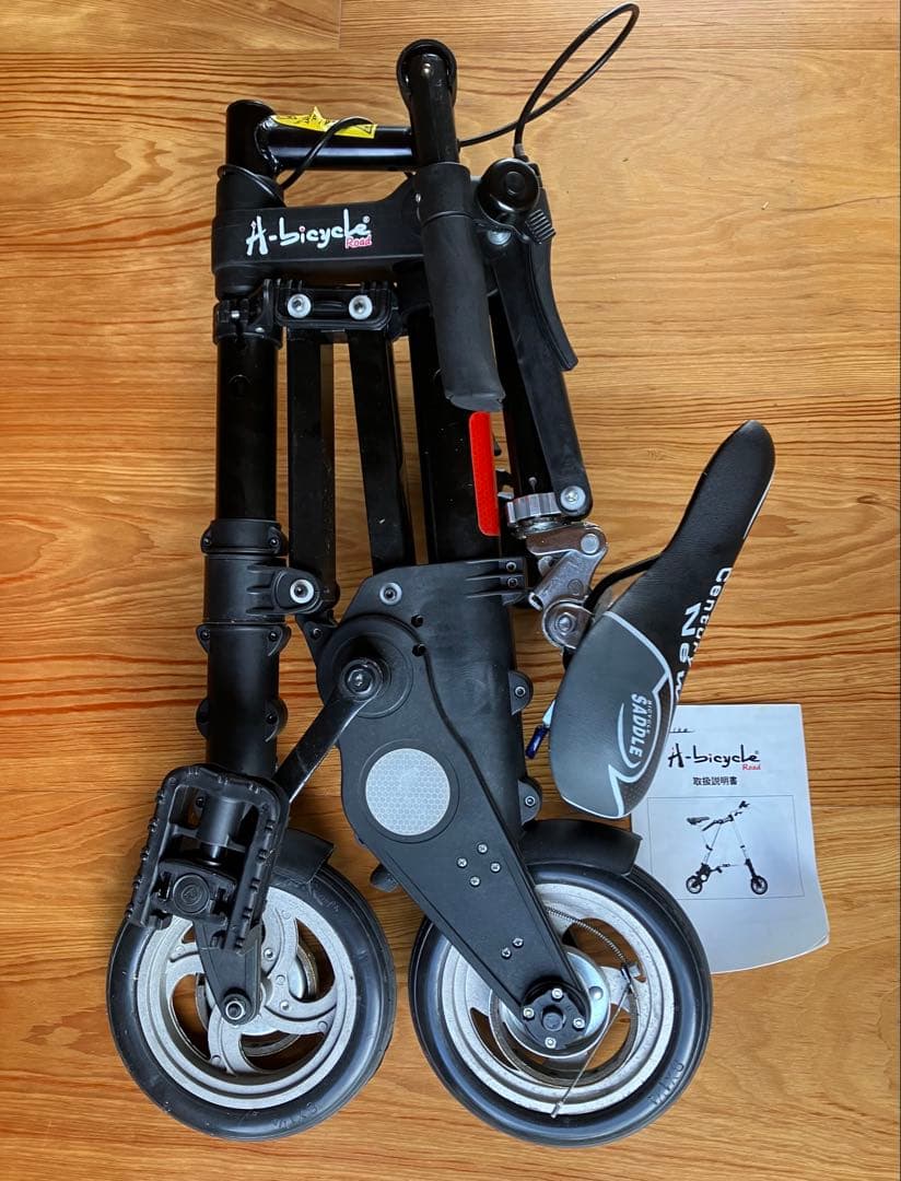 折りたたみ自転車　A-bicycle