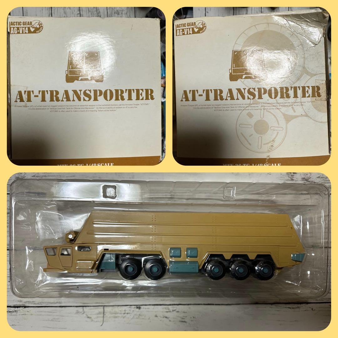 アクティックギア AT-TRANSPORTER AG-V14
