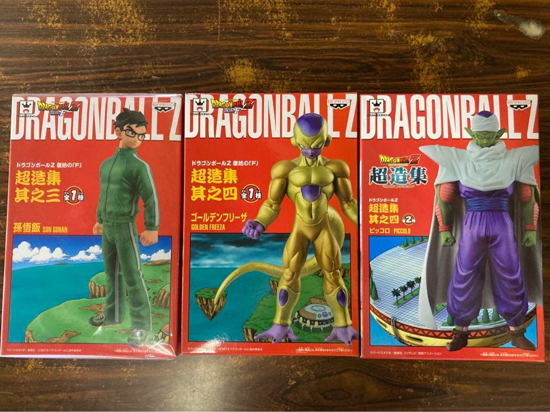 ドラゴンボール　超造集　　フィギュア