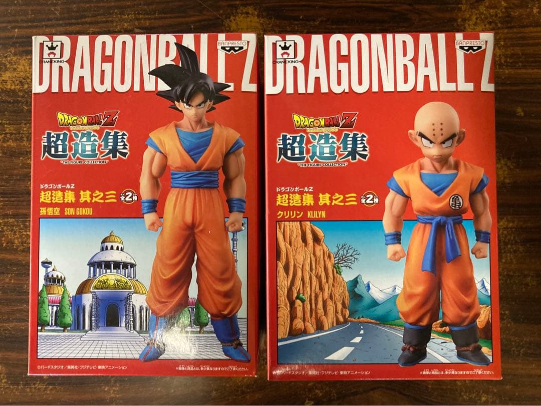 ドラゴンボール　超造集　　フィギュア