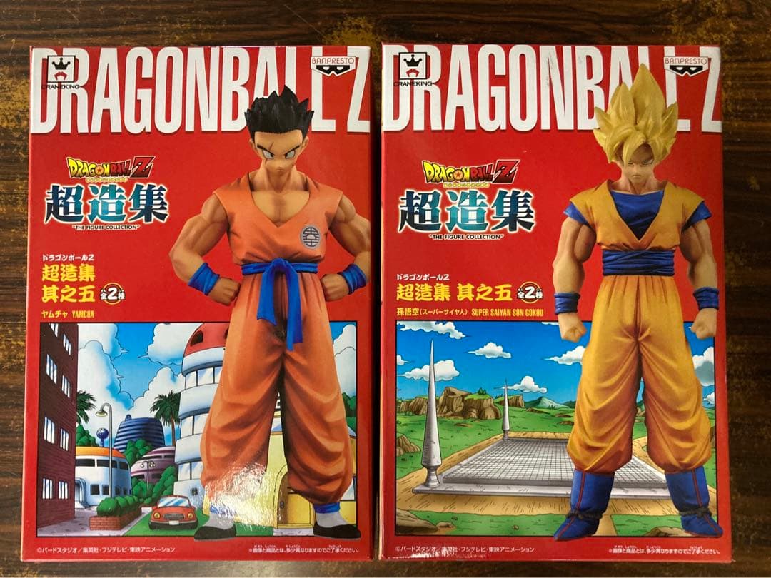ドラゴンボール　超造集　　フィギュア
