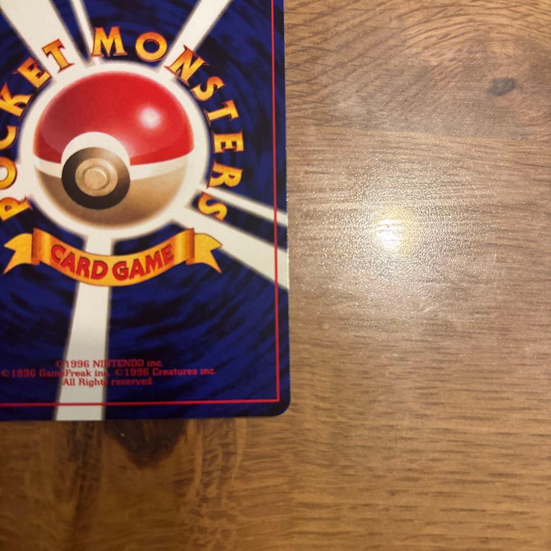 ゼニガメ ● 第1弾拡張パック