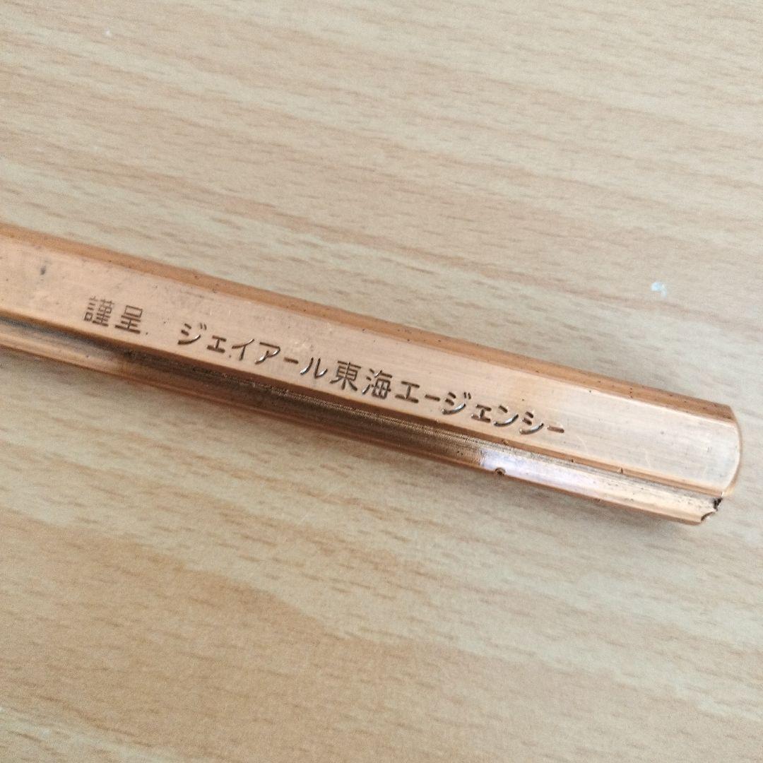 JR東海 東海道新幹線 架線（トロリー線）の純銅製文鎮　ペーパーウエイト