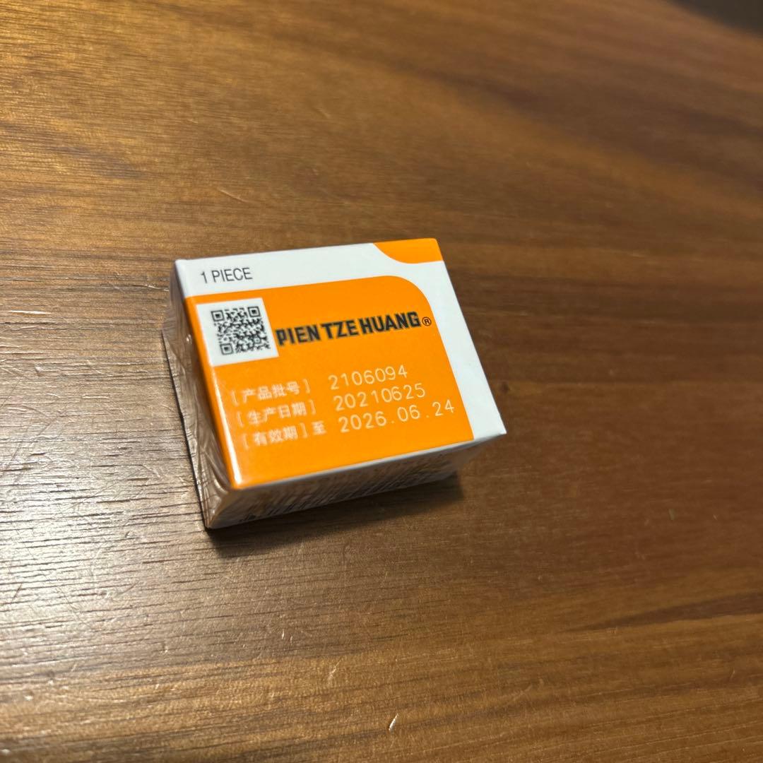 へんしこう 一粒入り【新品未開封】片仔廣