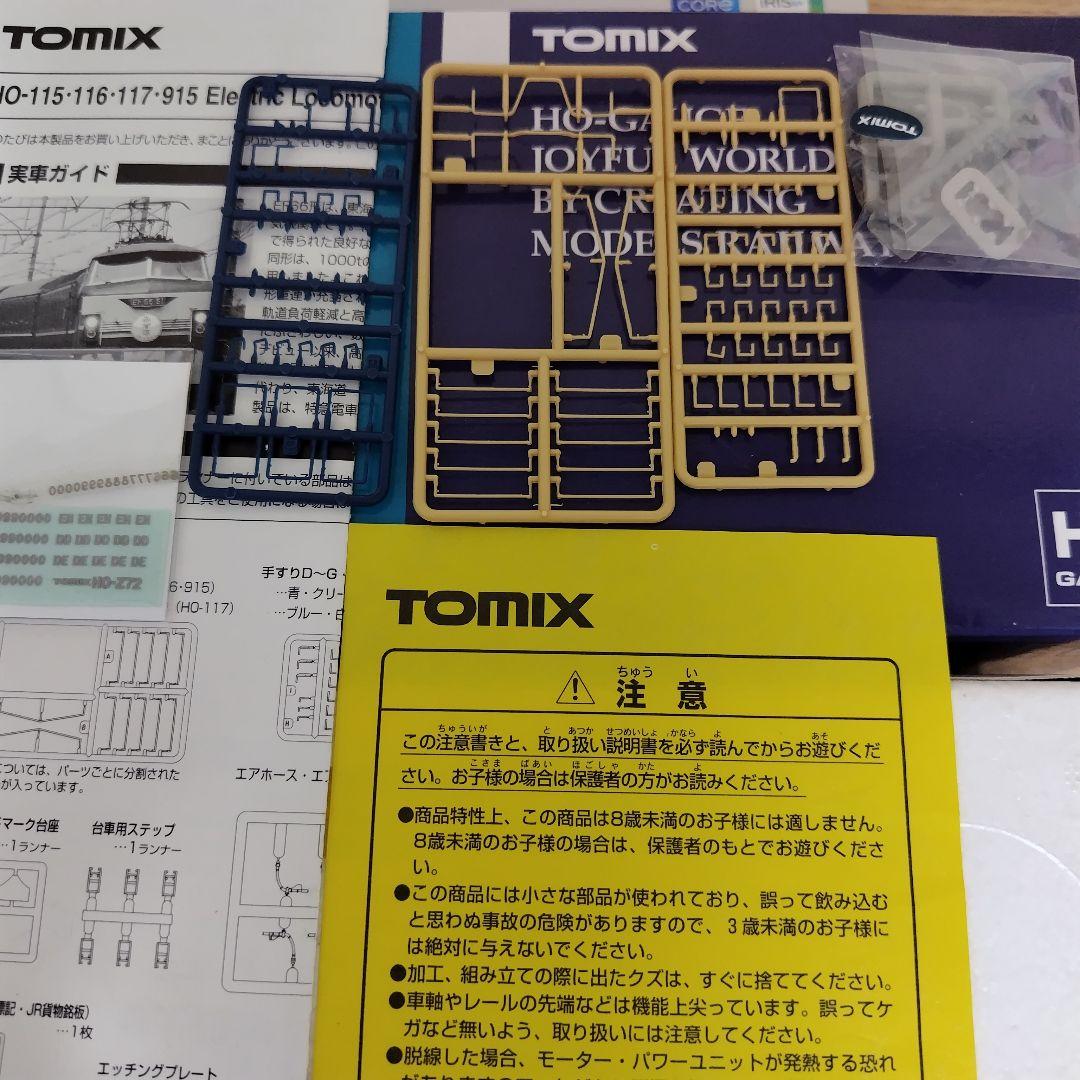 HOゲージ TOMIX EF66 ひさし無し