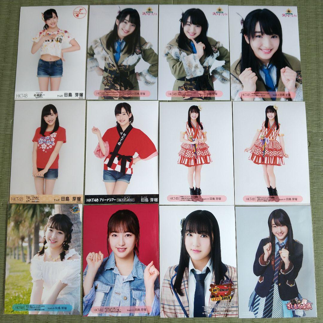 yosshi　　田島芽瑠セット