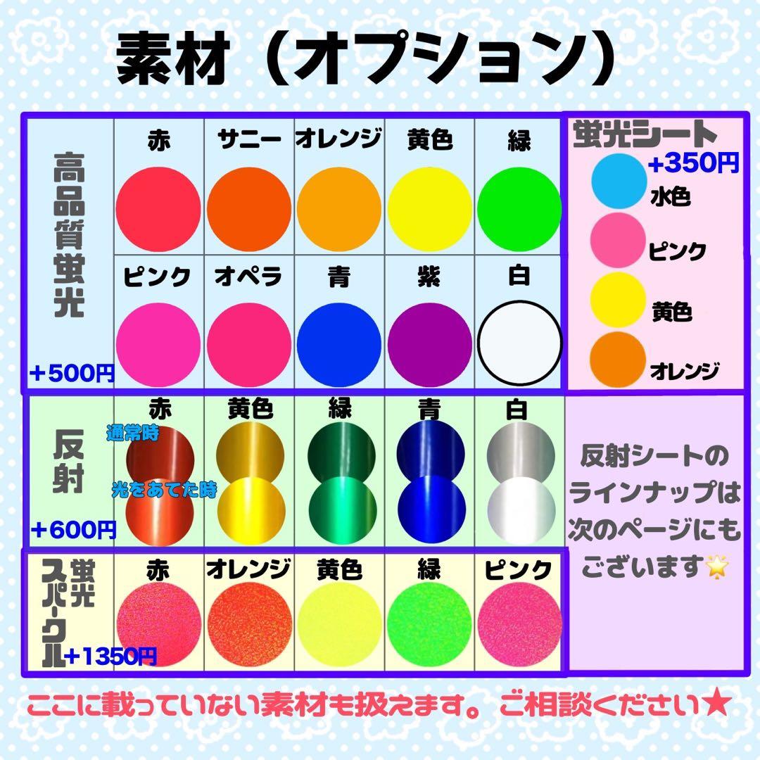 らむ様 (에반)団扇 団扇文字 うちわ うちわ文字 文字パネル オーダー 団扇屋