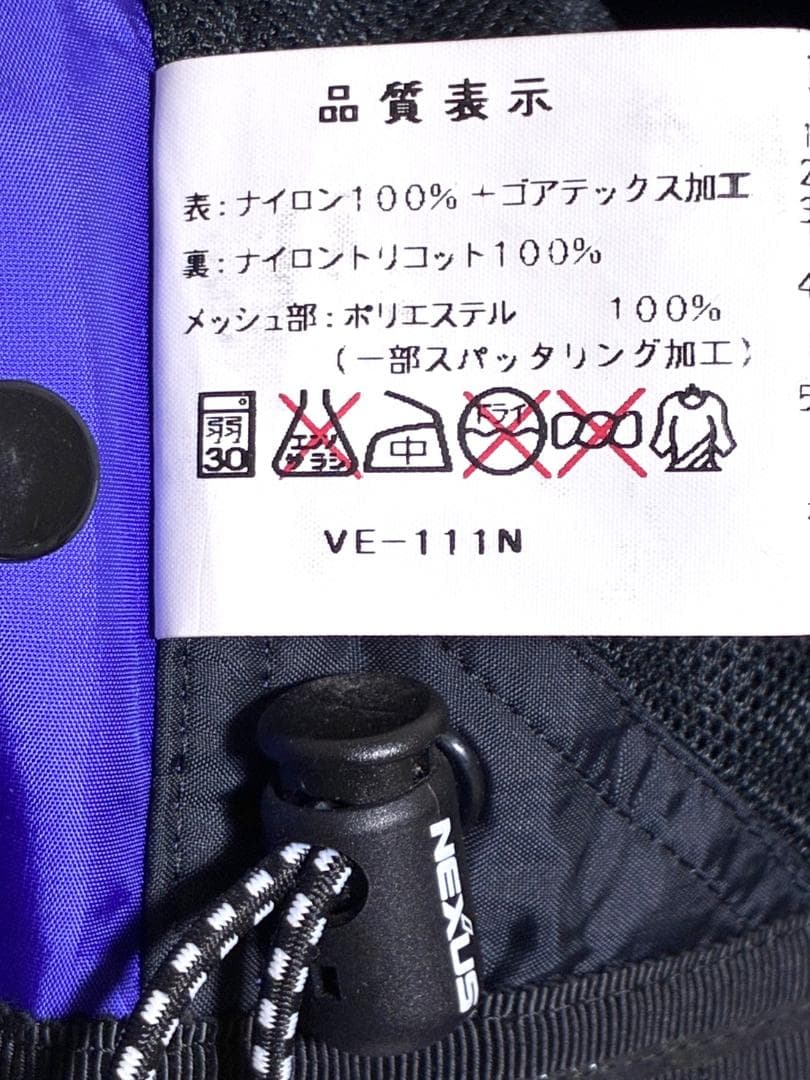 【フォロー割】美品 シマノ ネクサス ゴアテックス フィッシングベスト Mサイズ