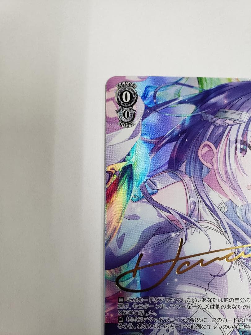 ヴァイスシュヴァルツ Marry You？ 鈴木羽那 SP WS シャニマス