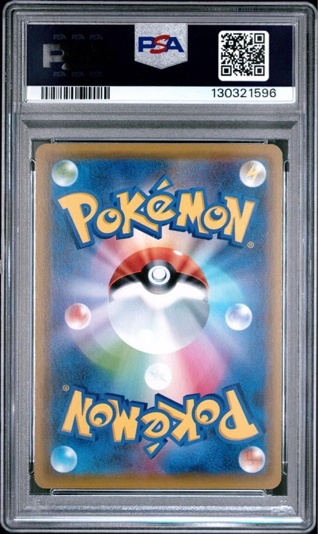 【PSA10/3連番】M/サーナイトEX 、ソウルリンク