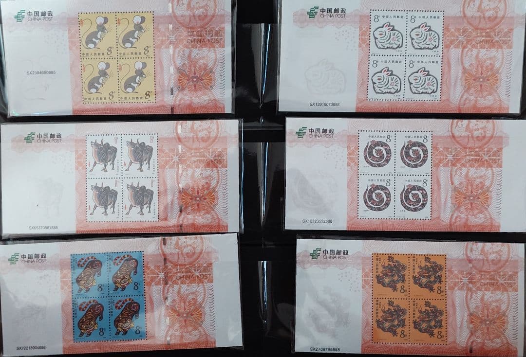 中国　干支　田の字　切手シート　　１２種