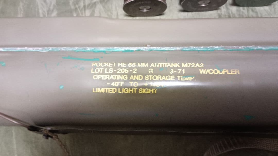 M72 ロケットランチャー