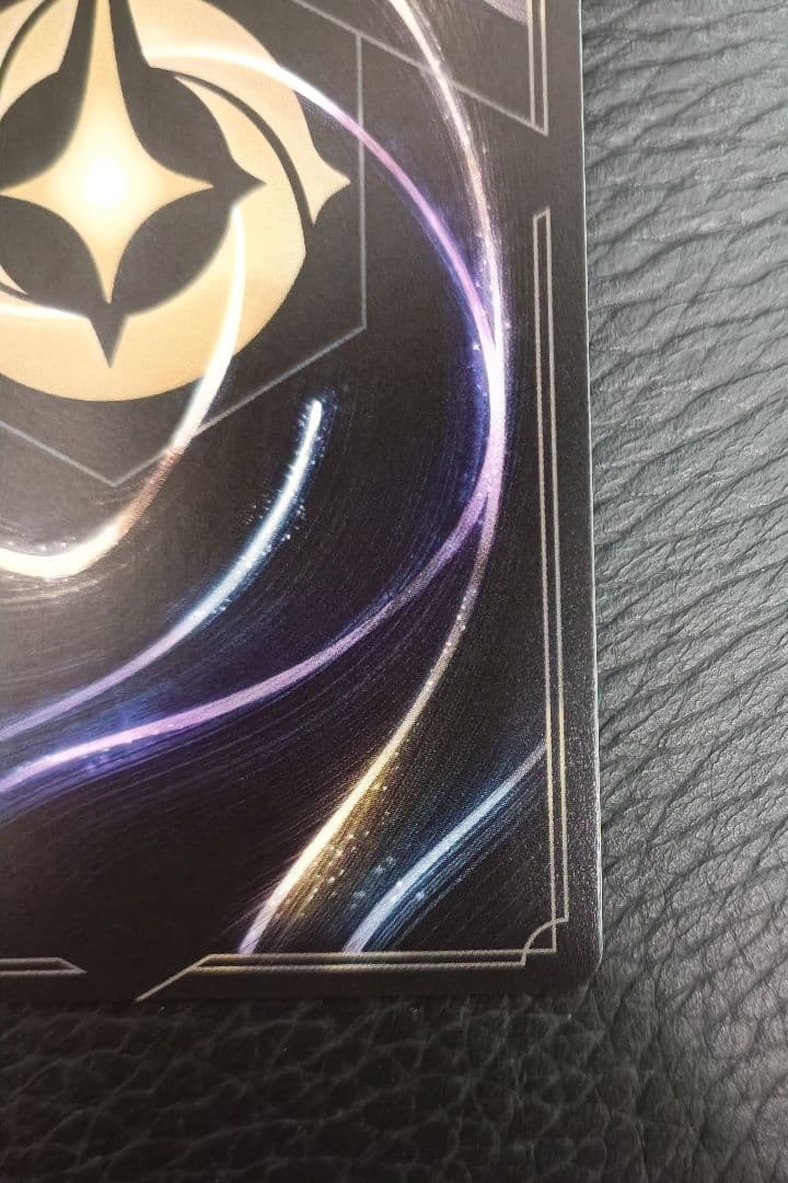 オーロラ　エンチャンテッド　ロルカナ　新品・未使用品