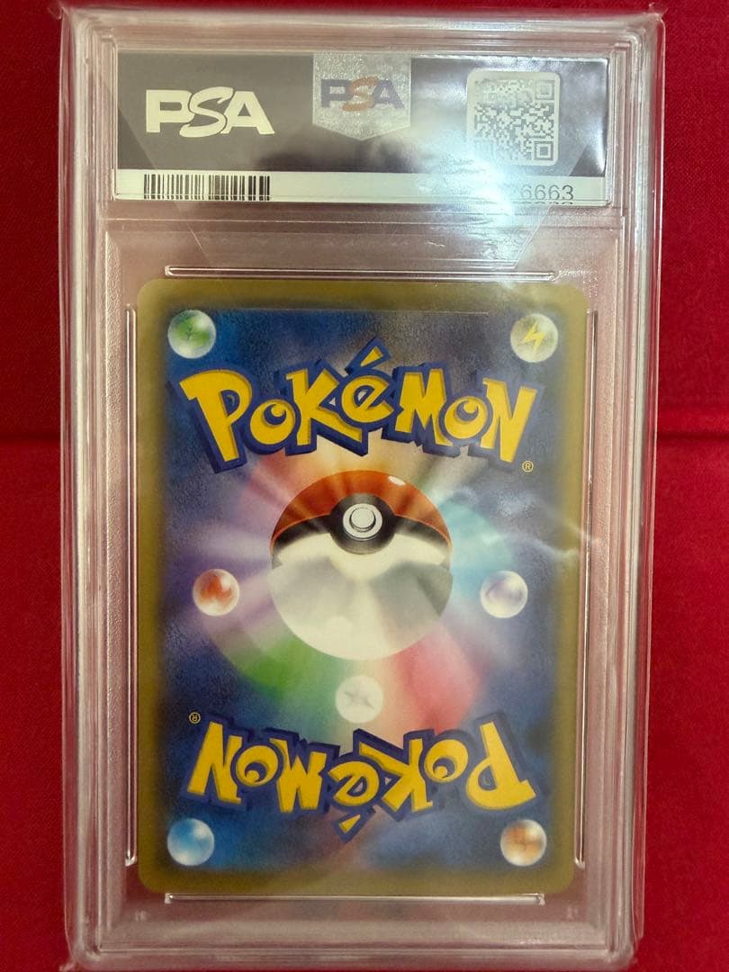 大特価【PSA10】ピカチュウ(PROMO)〈227/S-P〉見返り美人