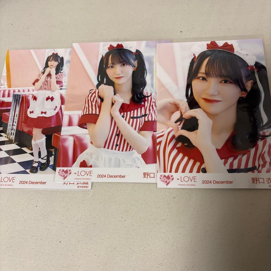 イコラブ 野口衣織 シュークリーム