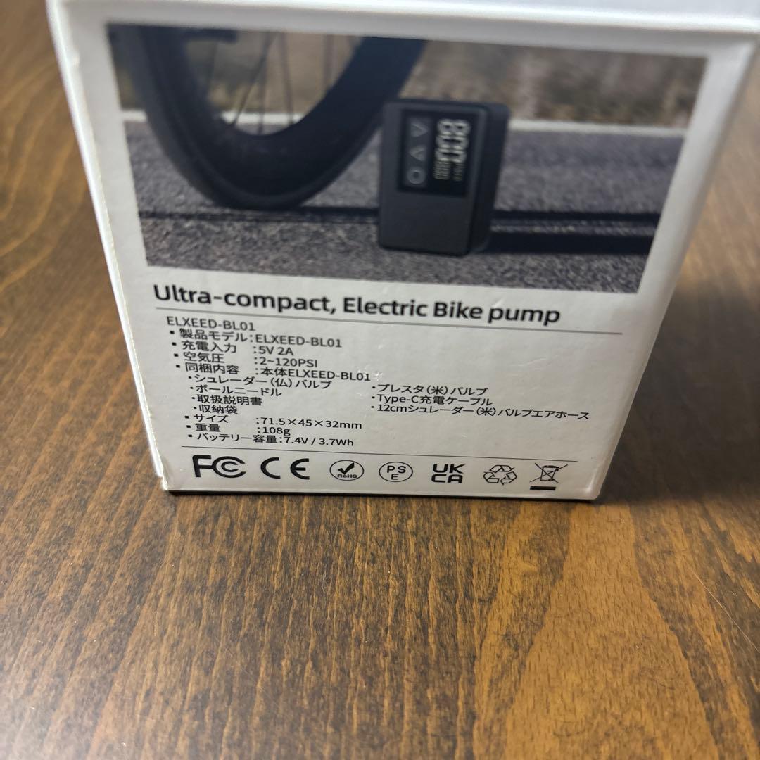 ELXEED 電動自転車ポンプ ELXEED-BL01